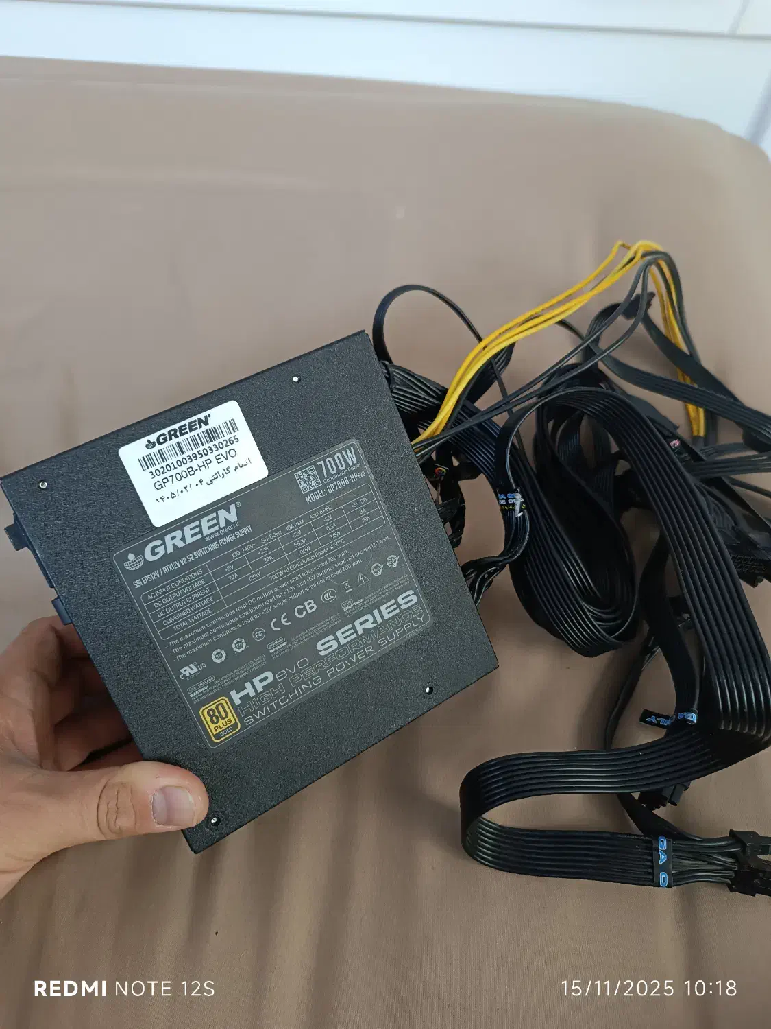 پاور ماژولار قدرتمند گرین۷۰۰وات و رم ژل8G|قطعات و لوازم جانبی رایانه|مرند, |دیوار