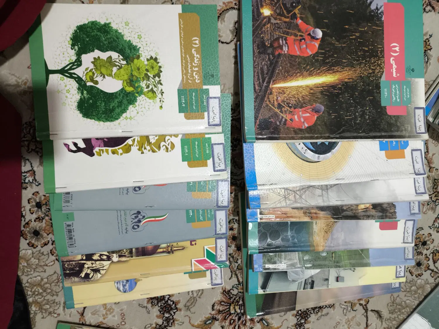 کتاب|کتاب و مجله آموزشی|کرمانشاه, |دیوار