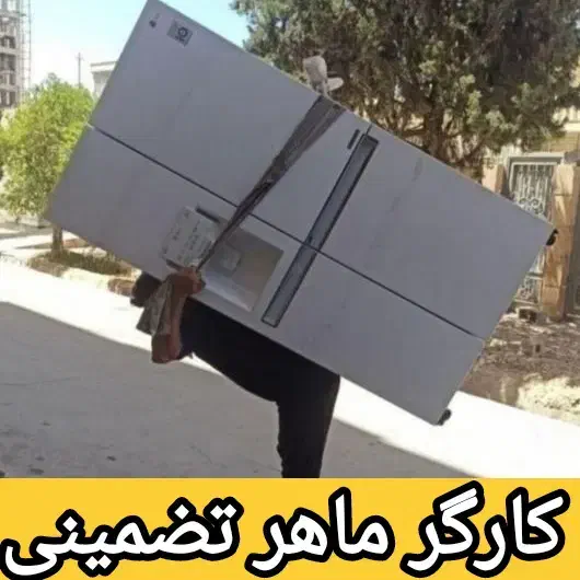 حمل اثاثیه منزل بار وانت باربری اسباب کشی کارگر|خدمات حمل و نقل|مشهد, رسالت|دیوار