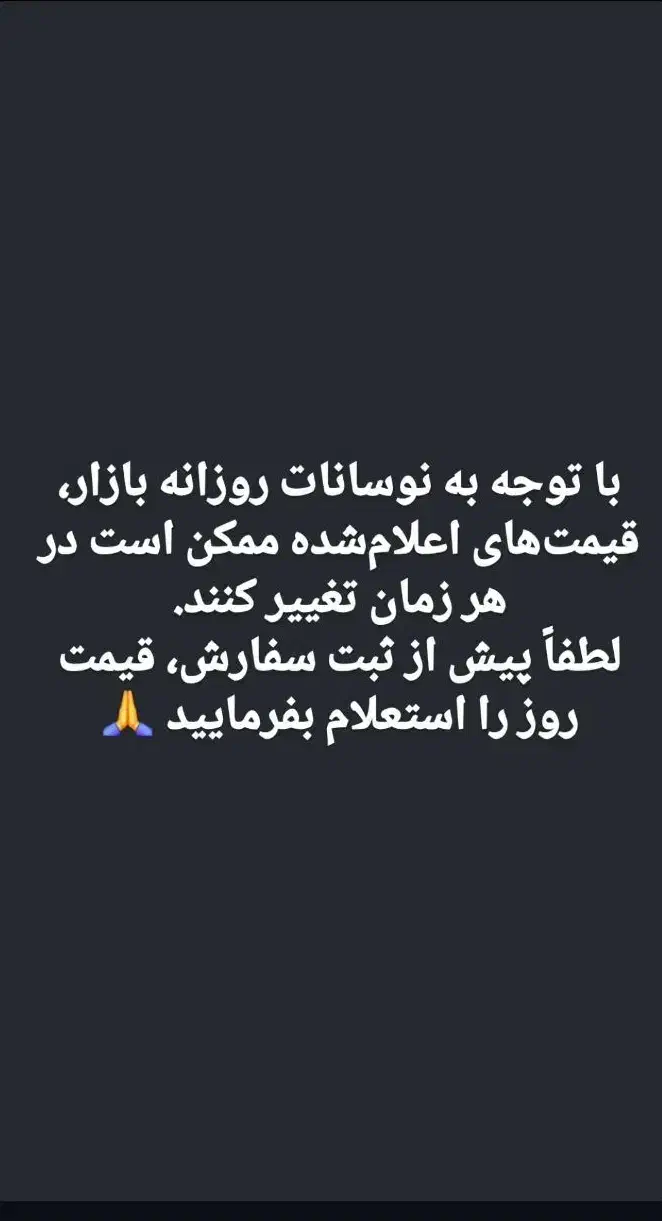 تافت اسپری مو|آرایشی، بهداشتی، درمانی|اصفهان, زاجان|دیوار