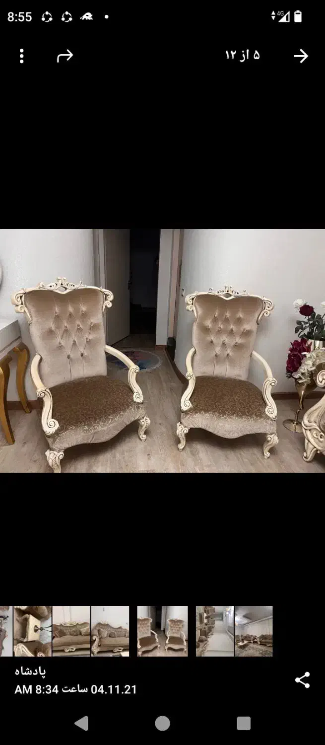 مبل استیل ۸نفره|مبلمان خانگی و میز عسلی|تهران, تهرانپارس غربی|دیوار