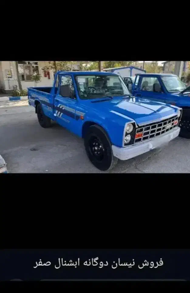 نیسان دو گانه آپشنال رادیال صفر|خودرو سواری و وانت|ورزقان, |دیوار