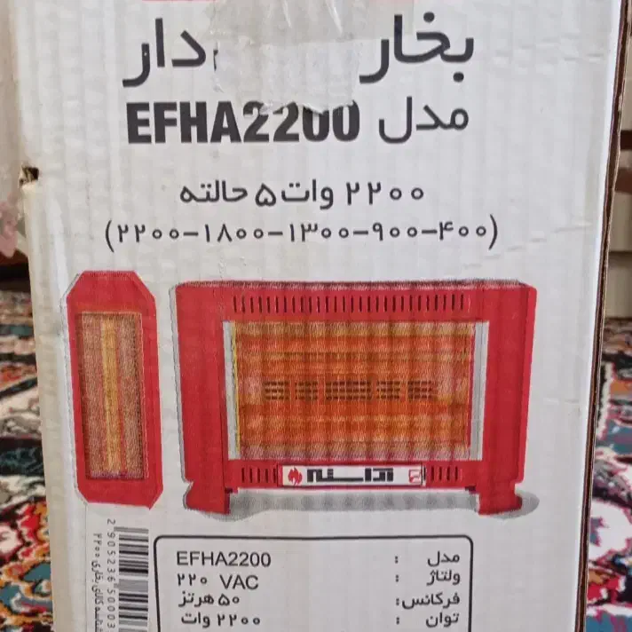 بخاری برقی فن دار نو|بخاری، هیتر، شومینه|سنگر, |دیوار