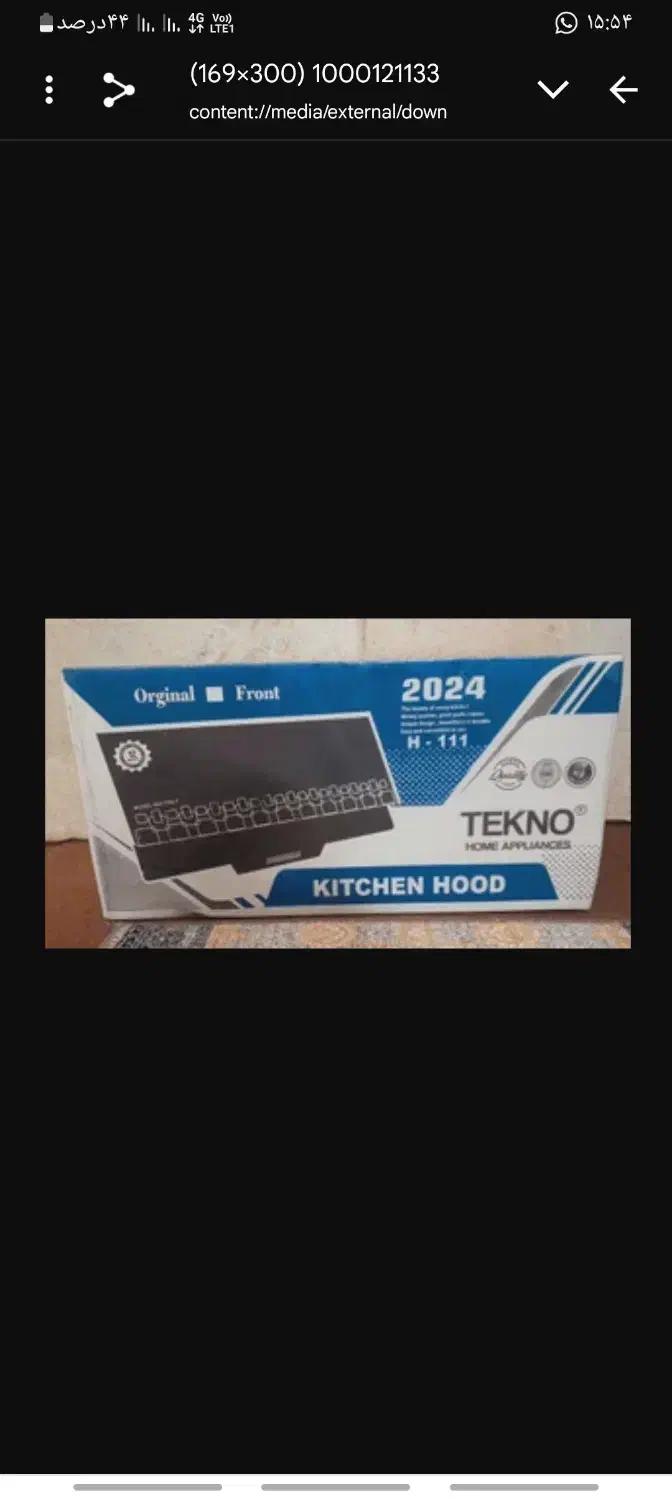 هود تکنو مکث|هود|خرمآباد, |دیوار