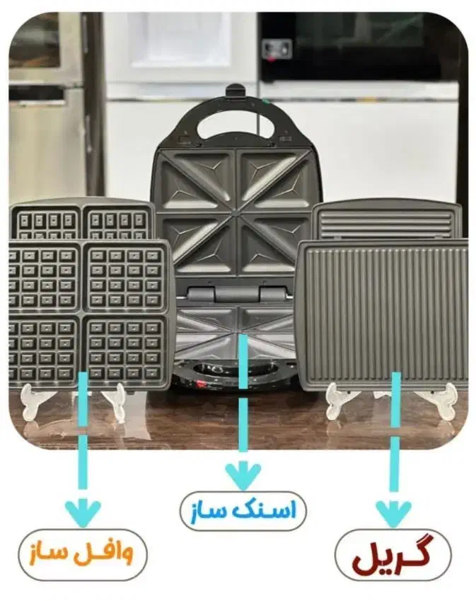 اسنک ساز ساندویچ ساز بلک اندیکرساندویج سرخکن خردکن|اجاق گاز و لوازم برقی پخت‌وپز|قم, محمد آباد|دیوار