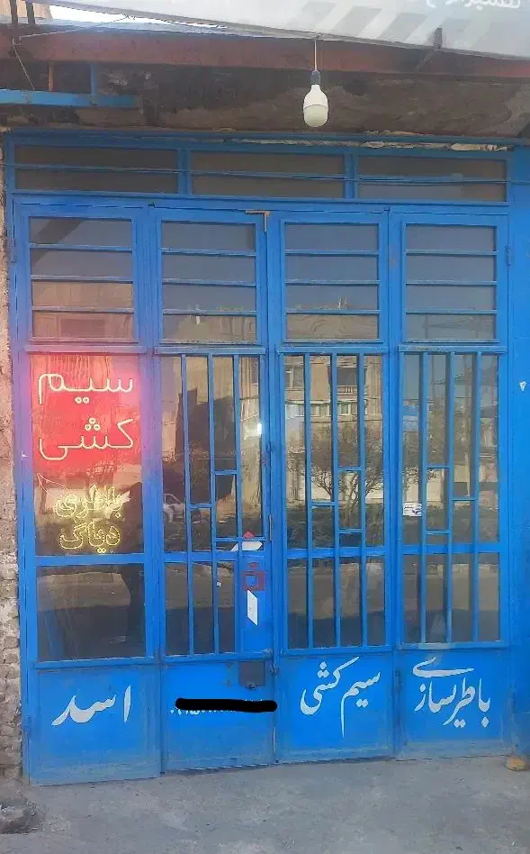 نیازمند شاگرد برای سیم کشی ماشین|استخدام صنعتی، فنی، مهندسی|قوچان, |دیوار