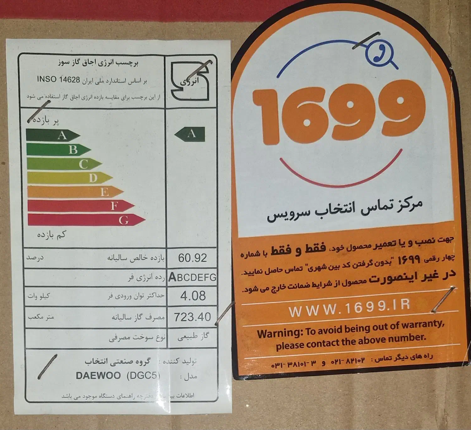 اجاق گاز دوو مدل DGC5-2112N|اجاق گاز و لوازم برقی پخت‌وپز|تهران, خزانه|دیوار