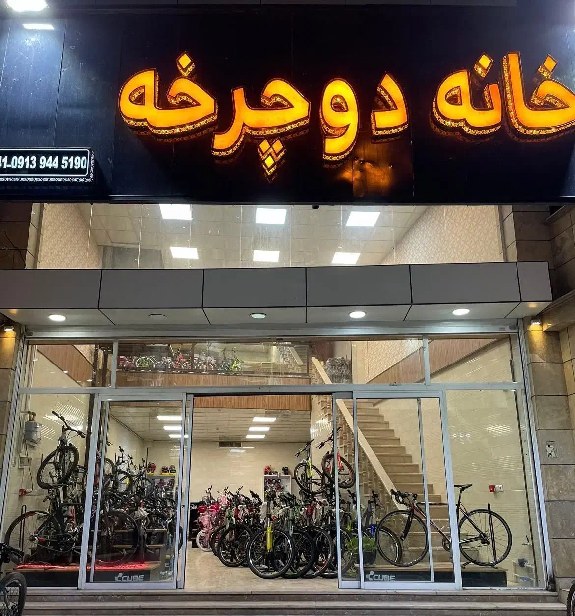 انواع ماشین شارژی تخفیف یلدا/خانه دوچرخه چکی|دوچرخه، اسکیت، اسکوتر|کرمان, |دیوار