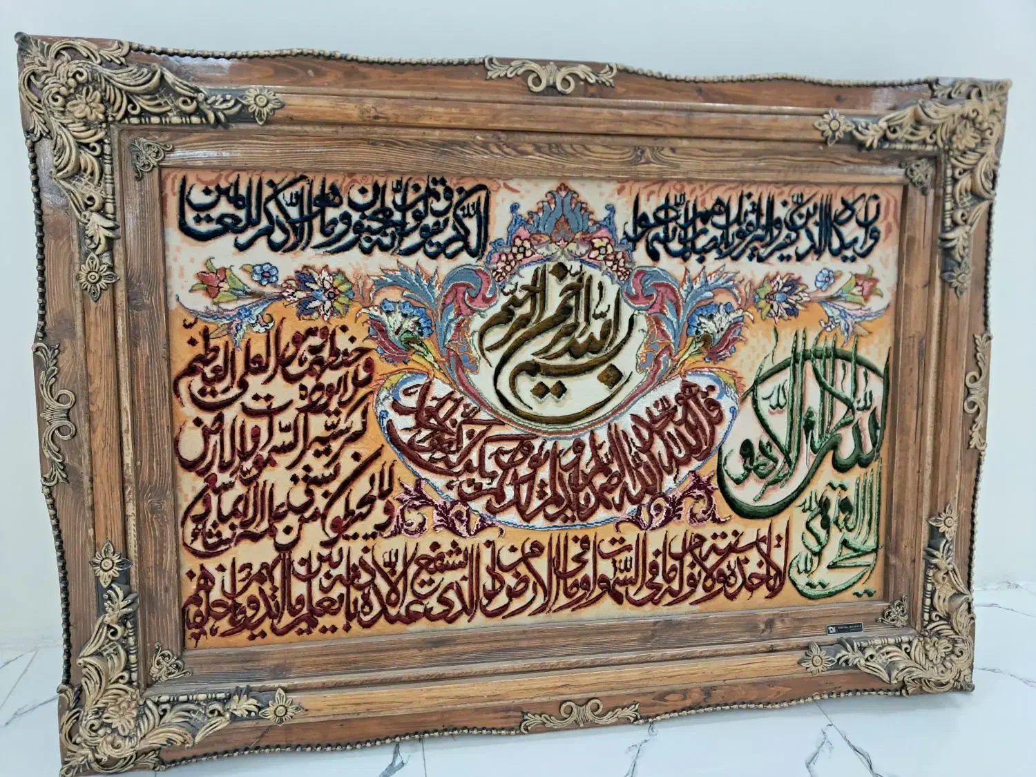 تابلوفرش دستباف|تابلو فرش|کرج, دانشگاه خوارزمی|دیوار