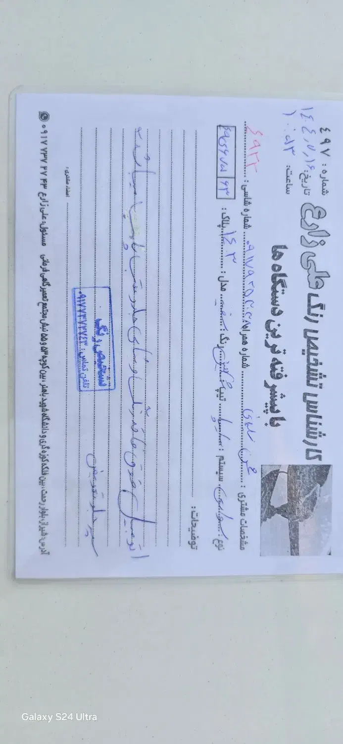 شاهین g اتومات|خودرو سواری و وانت|شیراز, شهرک صنعتی شیراز|دیوار