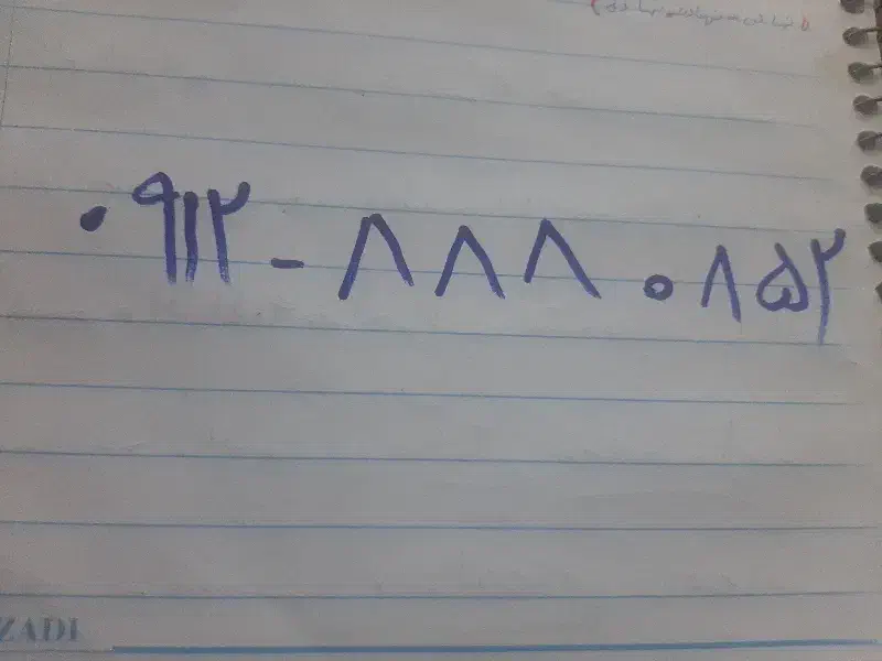 0912/888/0852|سیم‌کارت|تهران, بلوار کشاورز|دیوار