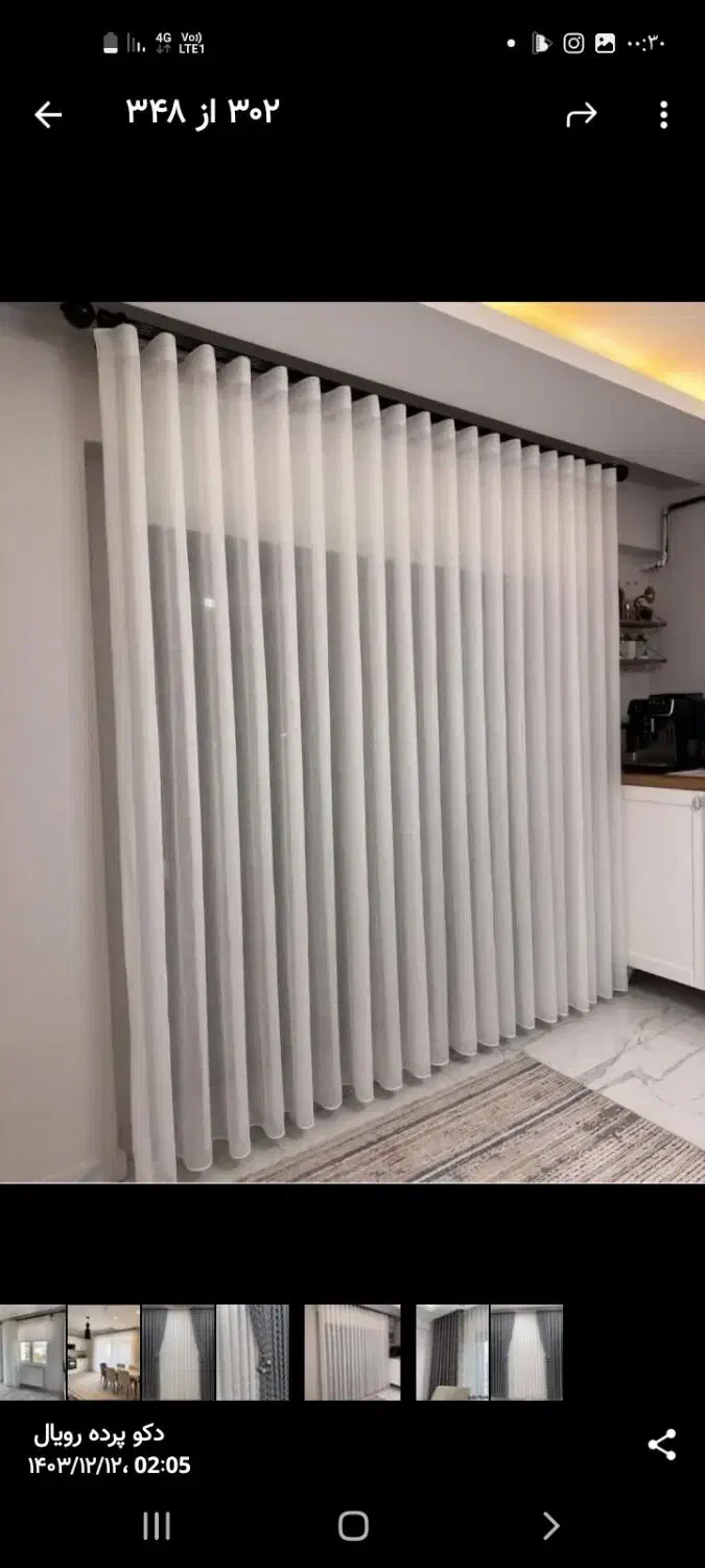 نصاب پرده|خدمات پیشه و مهارت|قم, باجک یک|دیوار