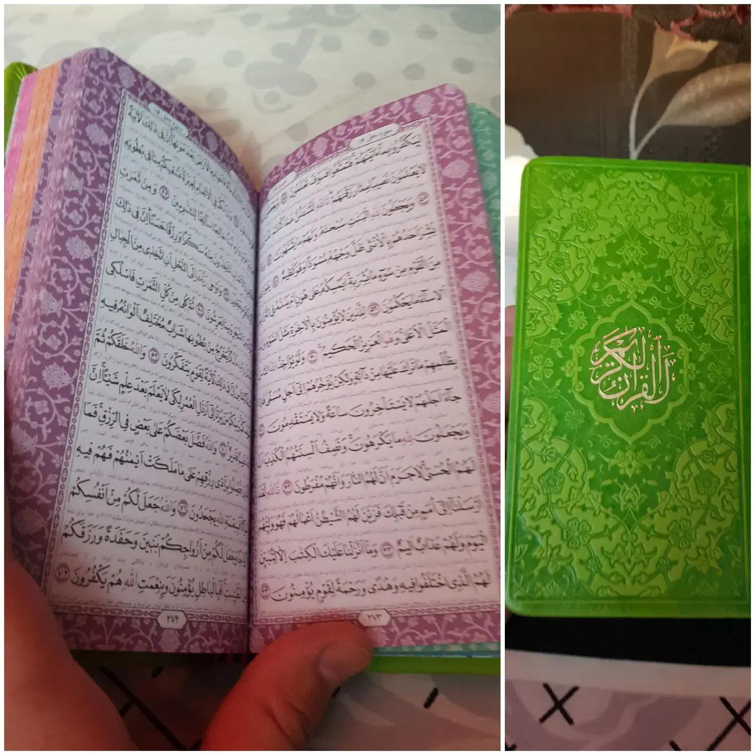 قرآن|کتاب و مجله مذهبی|کرج, بنیاد|دیوار