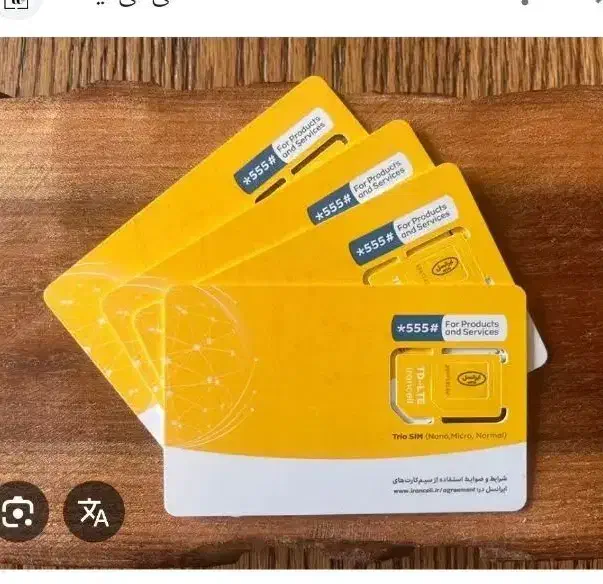 سیم کارت ایرانسل|سیم‌کارت|سنندج, |دیوار