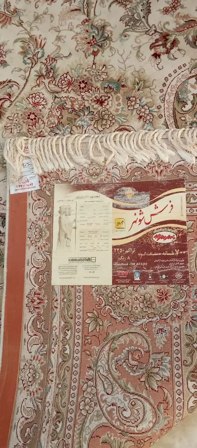 یک تخته فرش 12متری دوتخته ۴متری یک تخته ۲ متری|فرش|قرچک, شهرک الحدید|دیوار