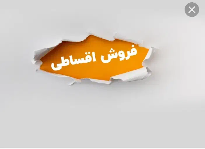 تمام اقساط.دوربین مداربسته. جک .کناف|دوربین مداربسته|زاهدان, |دیوار