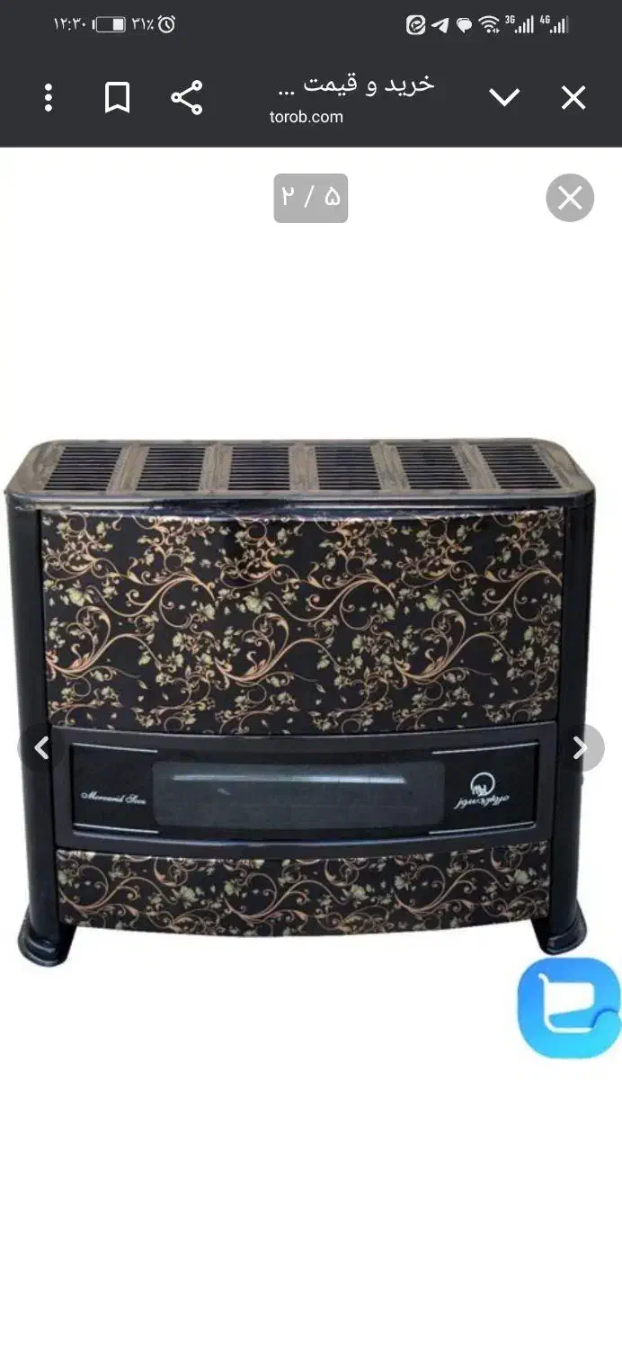 بخاری گازی مروارید|بخاری، هیتر، شومینه|مهاجران, |دیوار