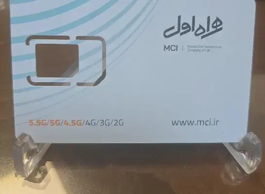 09123335527|سیم‌کارت|تهران, صادقیه|دیوار