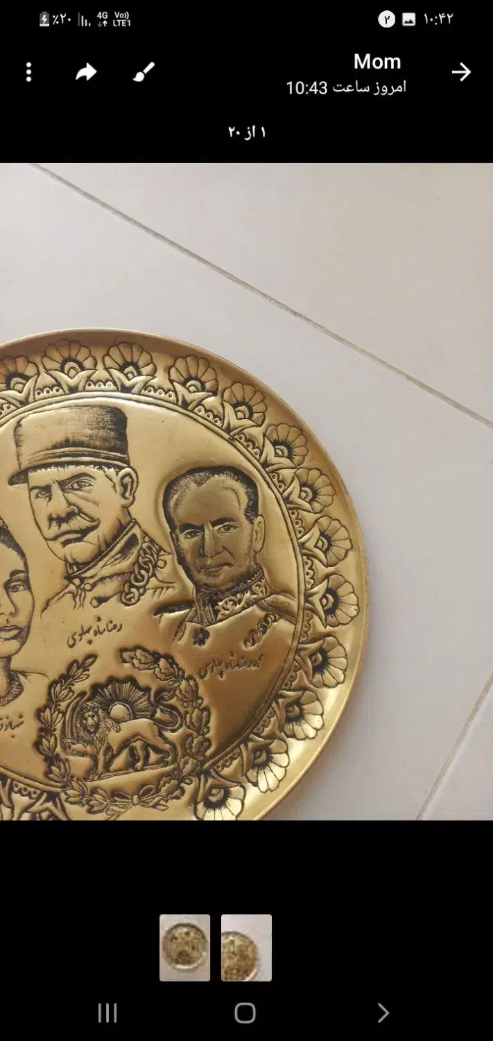 دیوار کوب قلمزنی|صنایع دستی و سایر لوازم تزئینی|ملایر, |دیوار