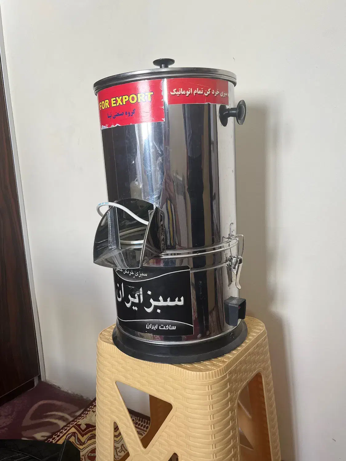 سبزی خرد کن|خردکن، آسیاب، غذاساز|کرمانشاه, |دیوار