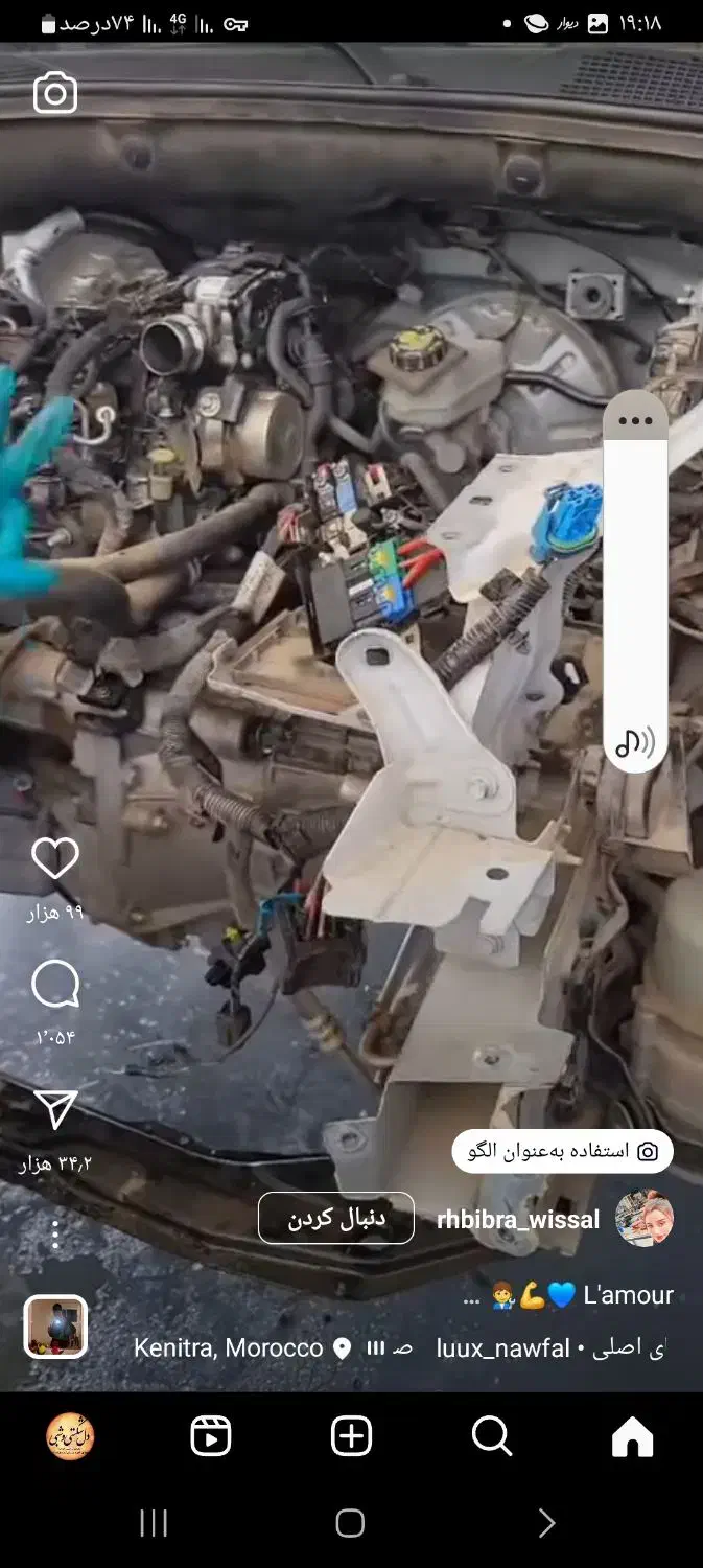 مکانیک سیار در بم ومحدوده بم و با تخفیف|خدمات موتور و ماشین|بم, |دیوار