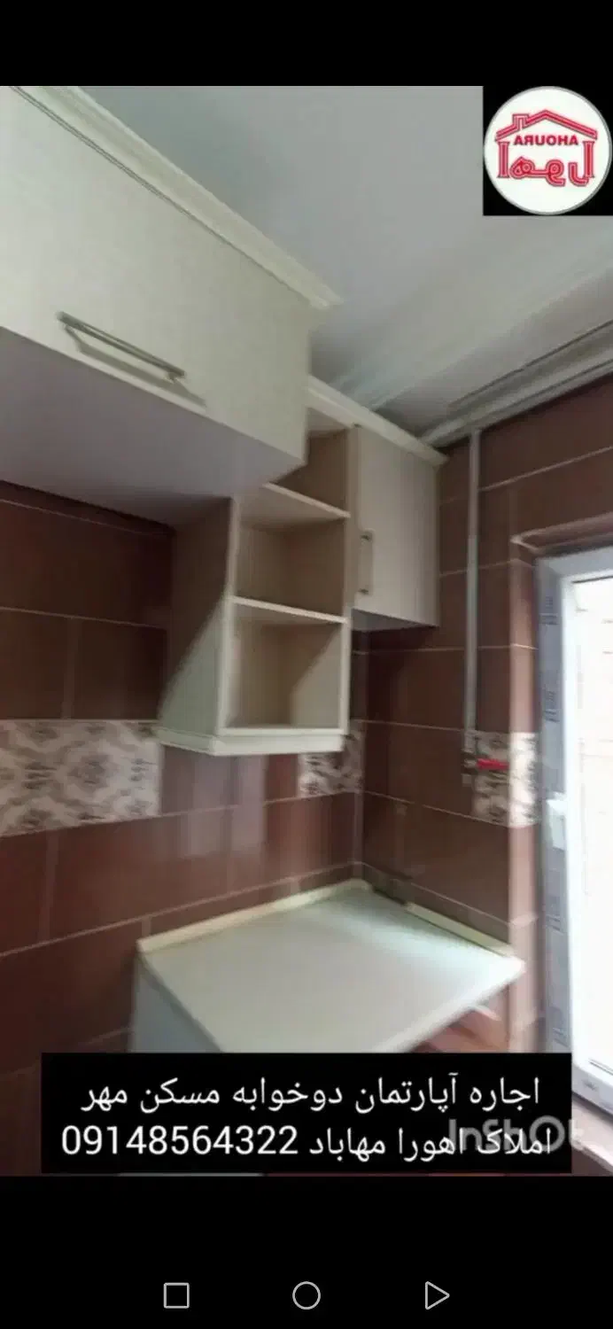 اجاره آپارتمان مسکن مهر سیداباد|اجارهٔ آپارتمان|مهاباد (آذربایجان غربی), |دیوار