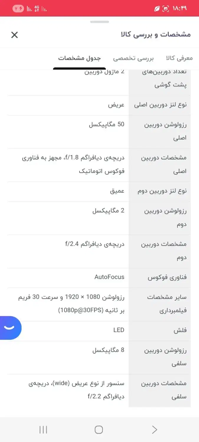 گوشی  سامسونگ A05 64GB|موبایل|اردبیل, |دیوار