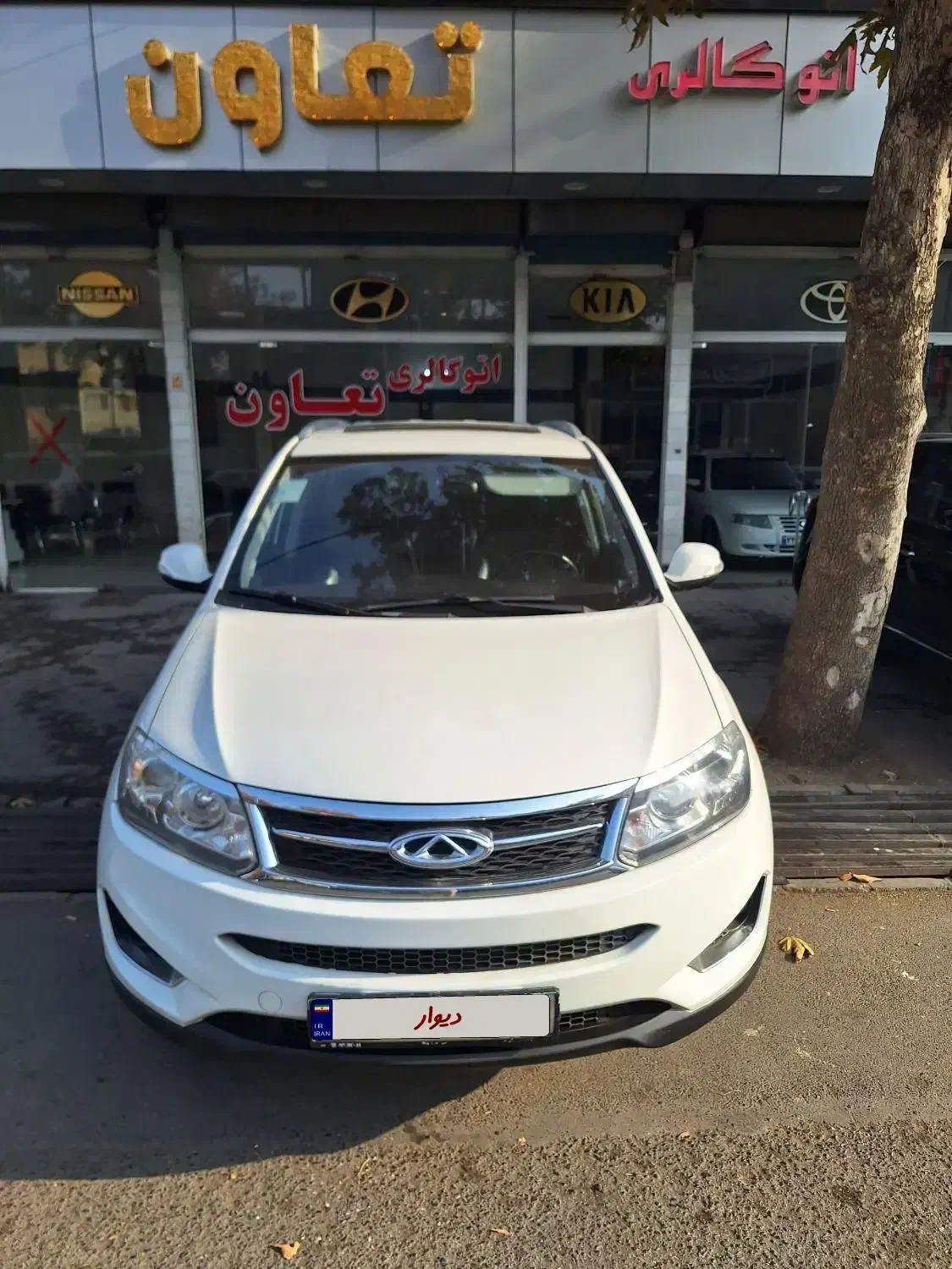 تیگو۵مدل۹۵|خودرو سواری و وانت|خوی, |دیوار