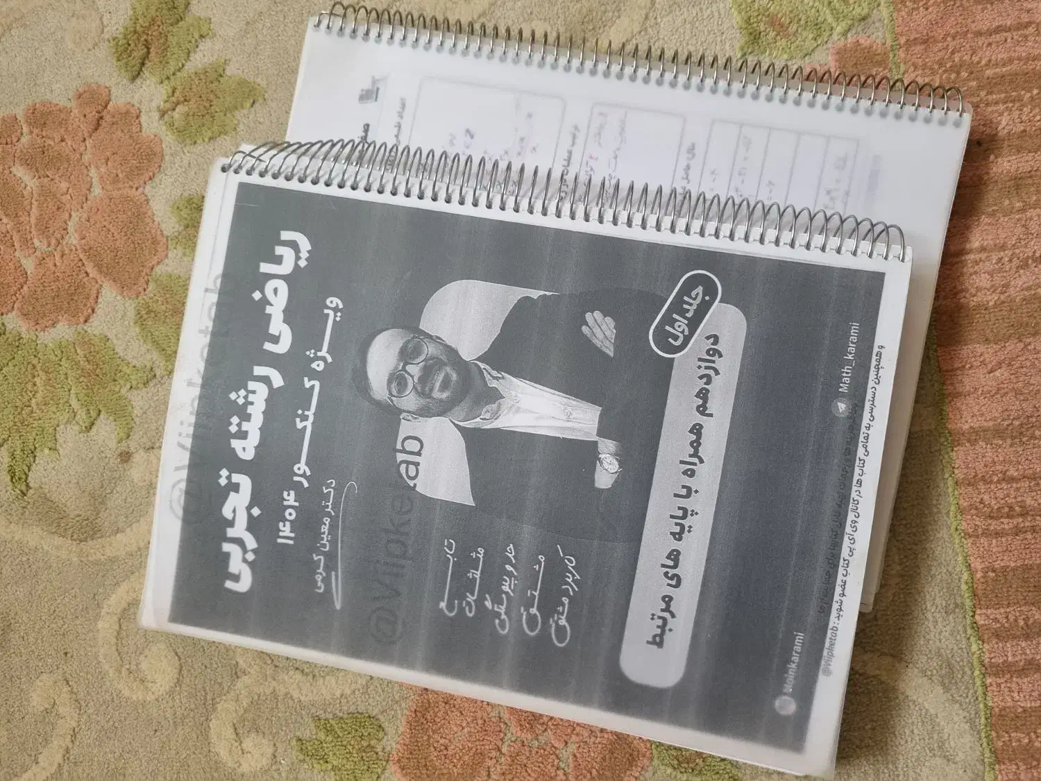 جزوات کنکور از بهترین اساتید کنکور|کتاب و مجله آموزشی|شاندیز, |دیوار