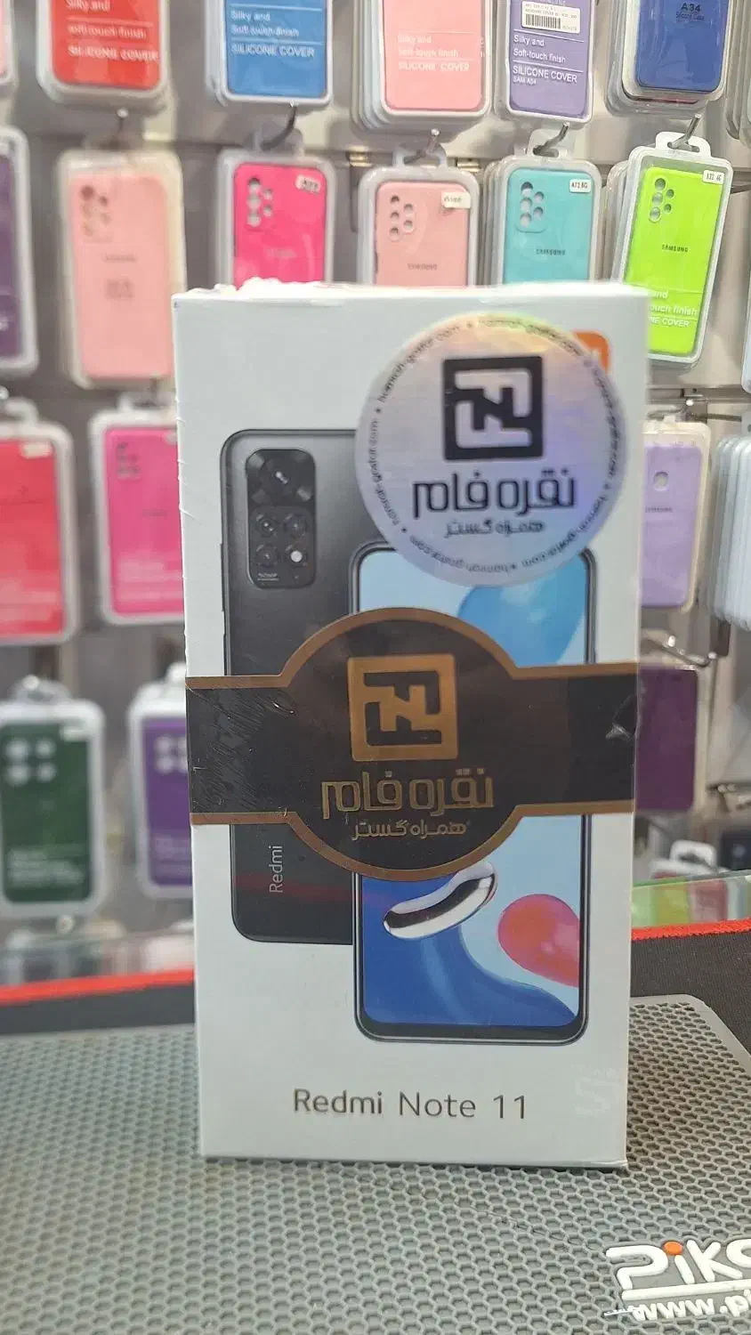 گوشی شیائومی note 11 آکبند|موبایل|تهران, تهرانپارس غربی|دیوار