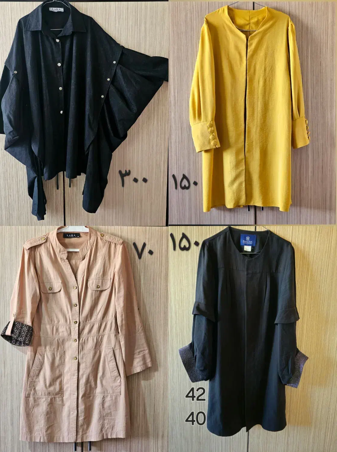 پالتو بارانی مانتو شلوار بافت|لباس|تبریز, |دیوار