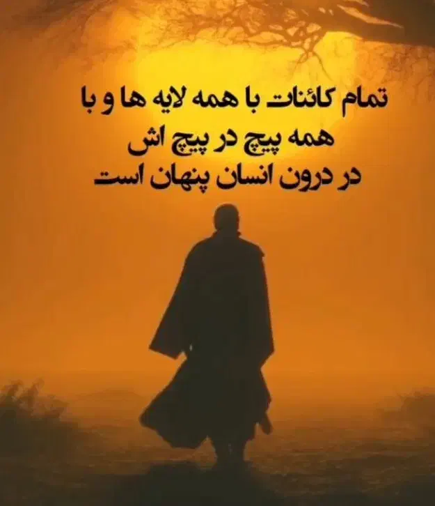 سرمایه گذاری با شراکت|فعالیت داوطلبانه|چالوس, |دیوار