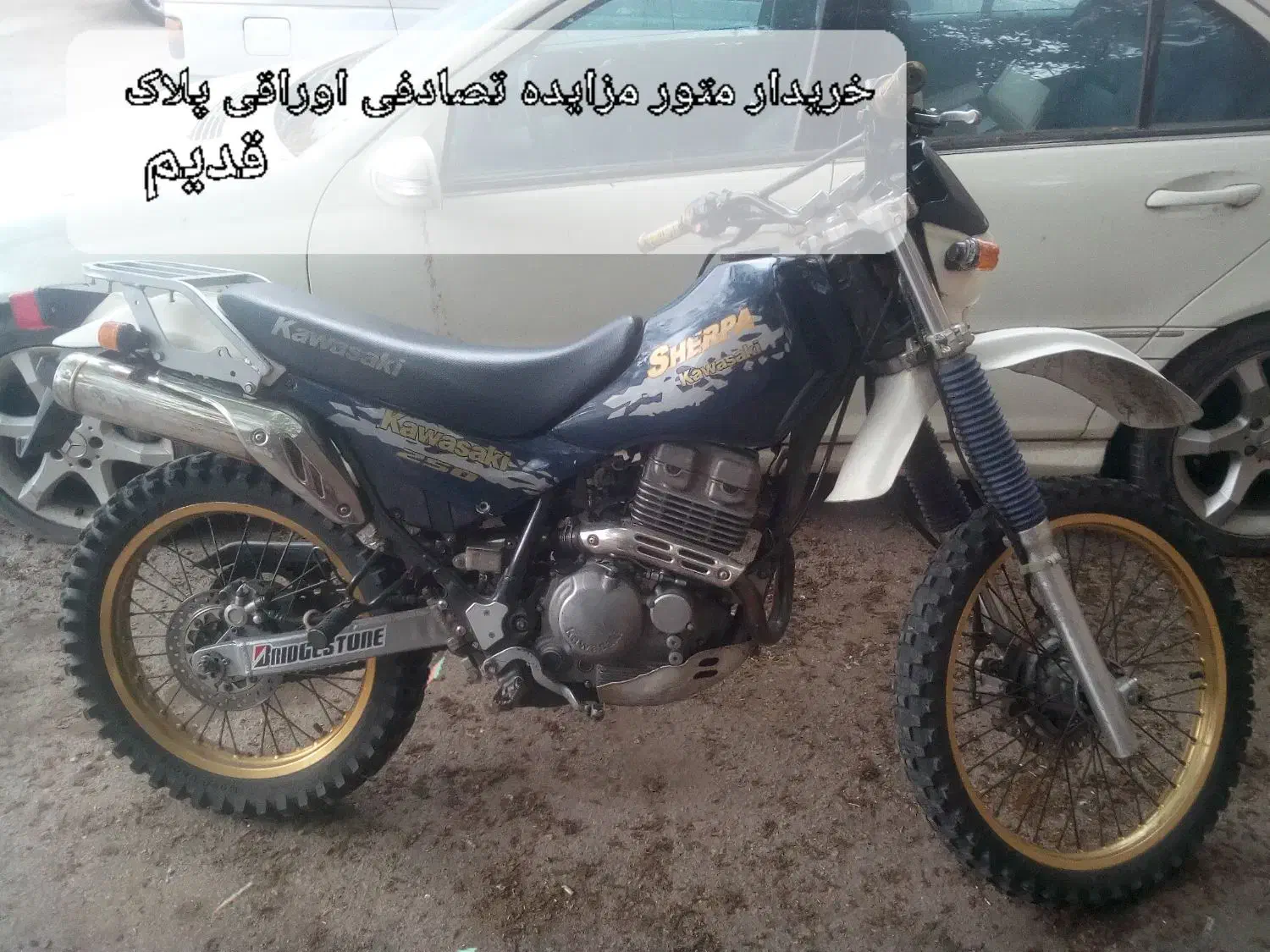 200شرکت روان|موتورسیکلت|محمدیه-قزوین, |دیوار