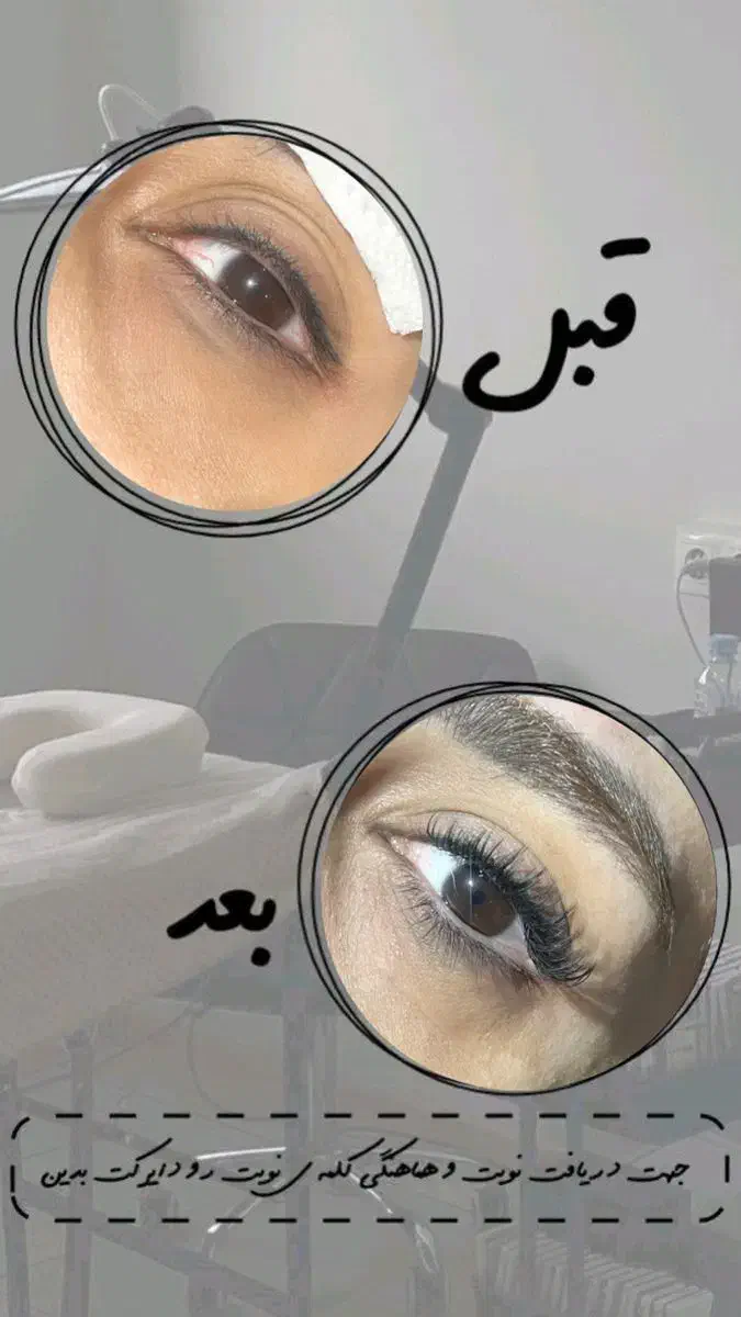 جشنواره آرایشگاه|خدمات آرایشگری و زیبایی|قم, نیروگاه|دیوار