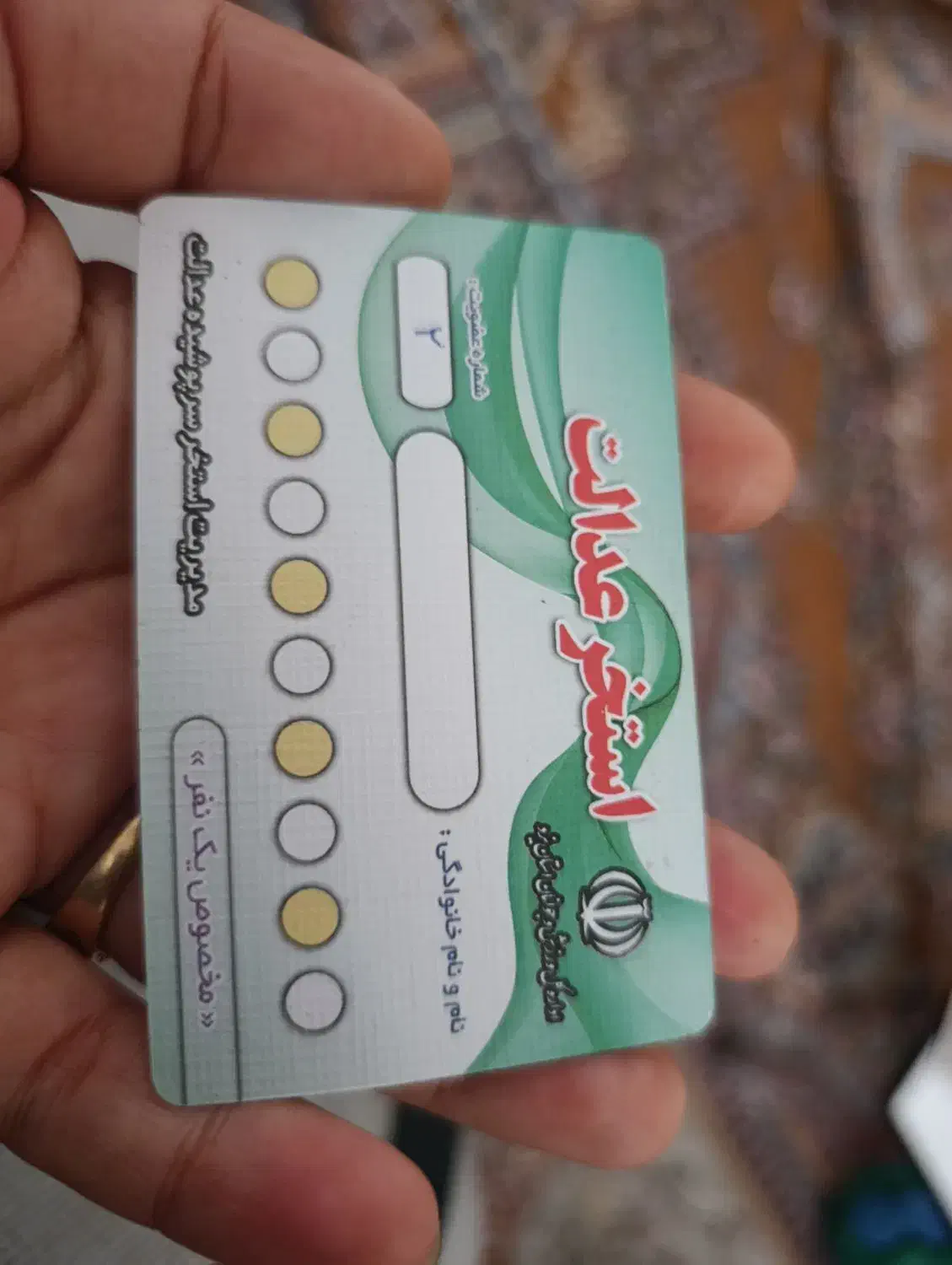 کارت استخر عدالت|غواصی و ورزشهای آبی|یزد, |دیوار