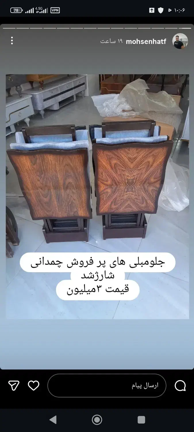 کارهای بسیارپرفروش|حراج|بهشهر, |دیوار