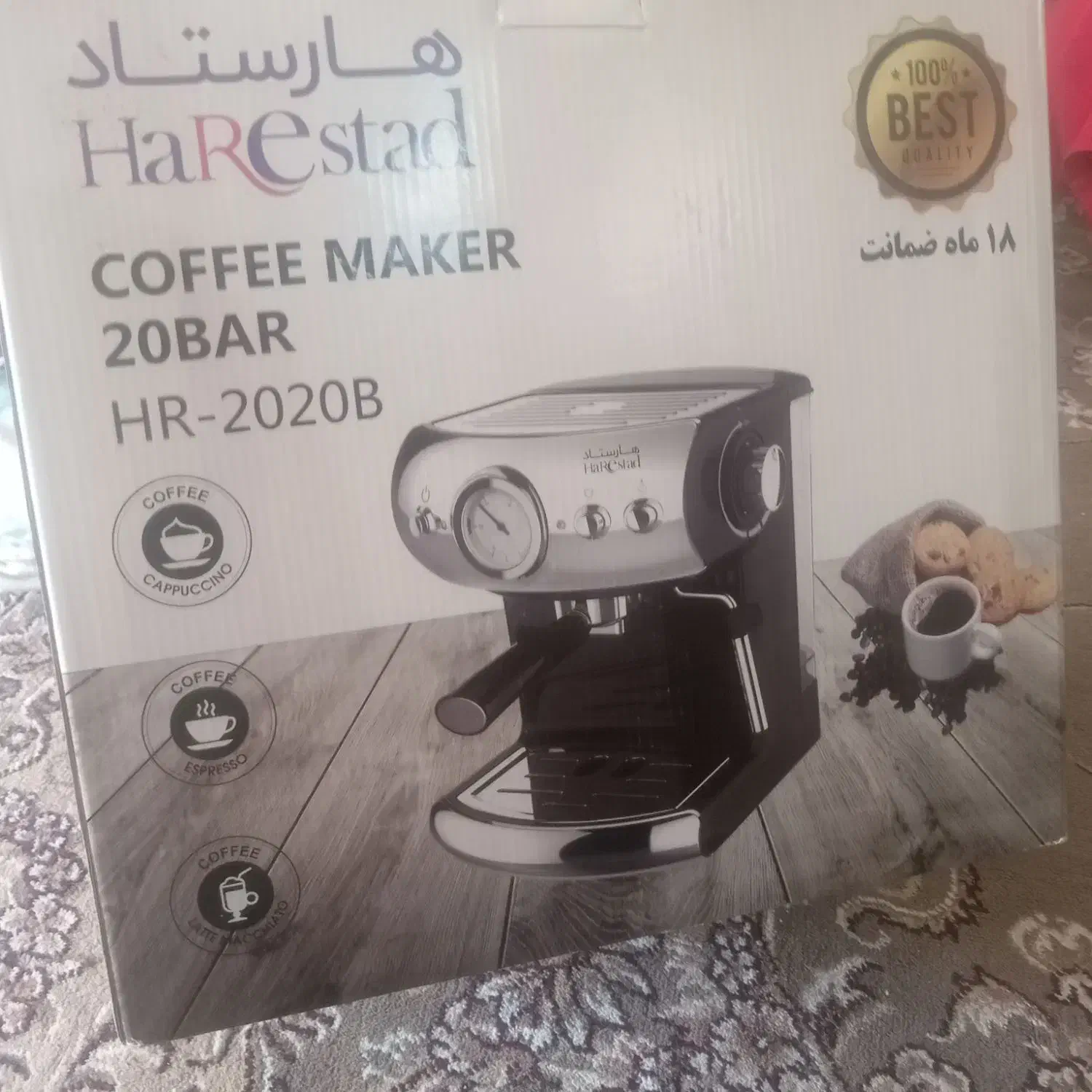 دست دوم|سماور، چایساز، قهوهساز|سبزوار, جوادیه شرقی|دیوار