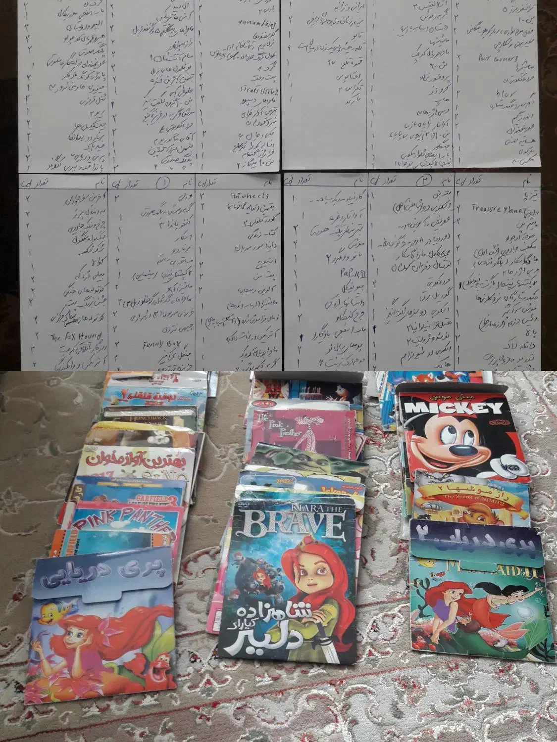 سی دی فیلم|فیلم و موسیقی|اصفهان, سعادتآباد|دیوار