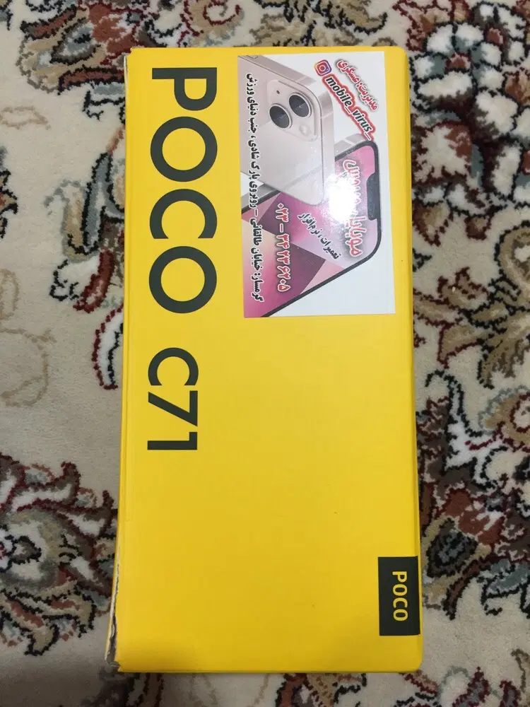 پوکوc71|موبایل|گرمسار, |دیوار