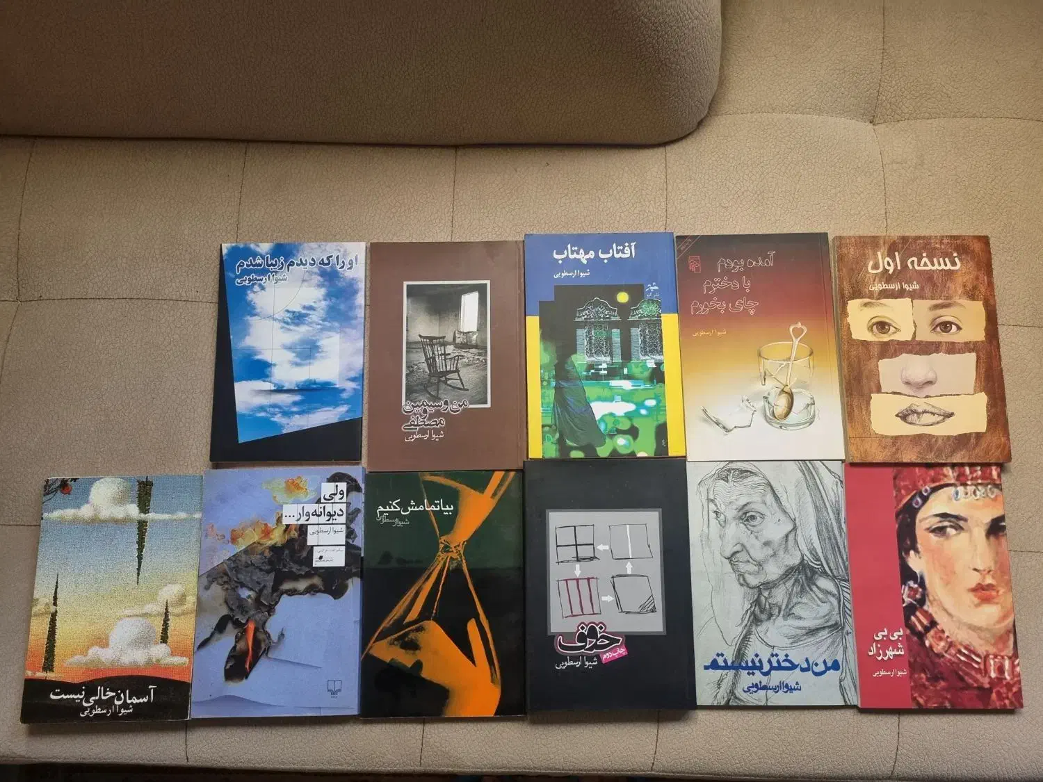 کتابهای شیوا ارسطویی|کتاب و مجله آموزشی|تهران, ایرانشهر|دیوار