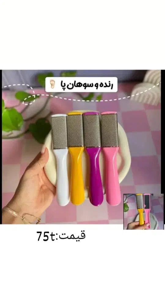 فروش ویژه لوازم آرایشی|آرایشی، بهداشتی، درمانی|شیراز, شهرک فرهنگیان|دیوار