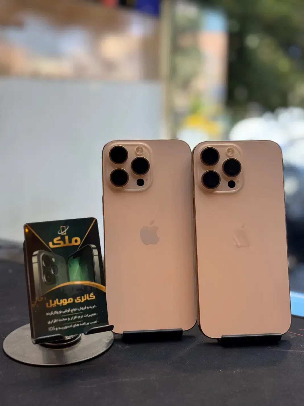 16pro max iPhone|موبایل|نیشابور, فردوس شمالی|دیوار