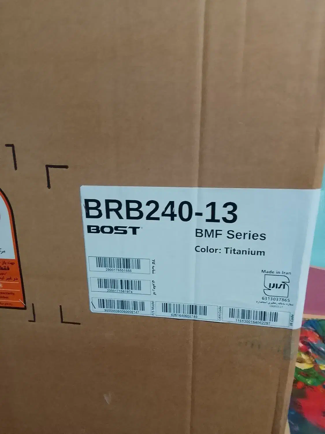 یخچال فریزر ۱۳فوت مدل بوست رده انرژی+A|یخچال و فریزر|شاهین‌شهر, شهرک گلدیس|دیوار