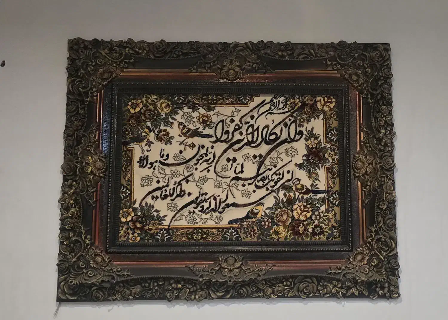 تابلوفرش|تابلو فرش|تهران, فلاح|دیوار