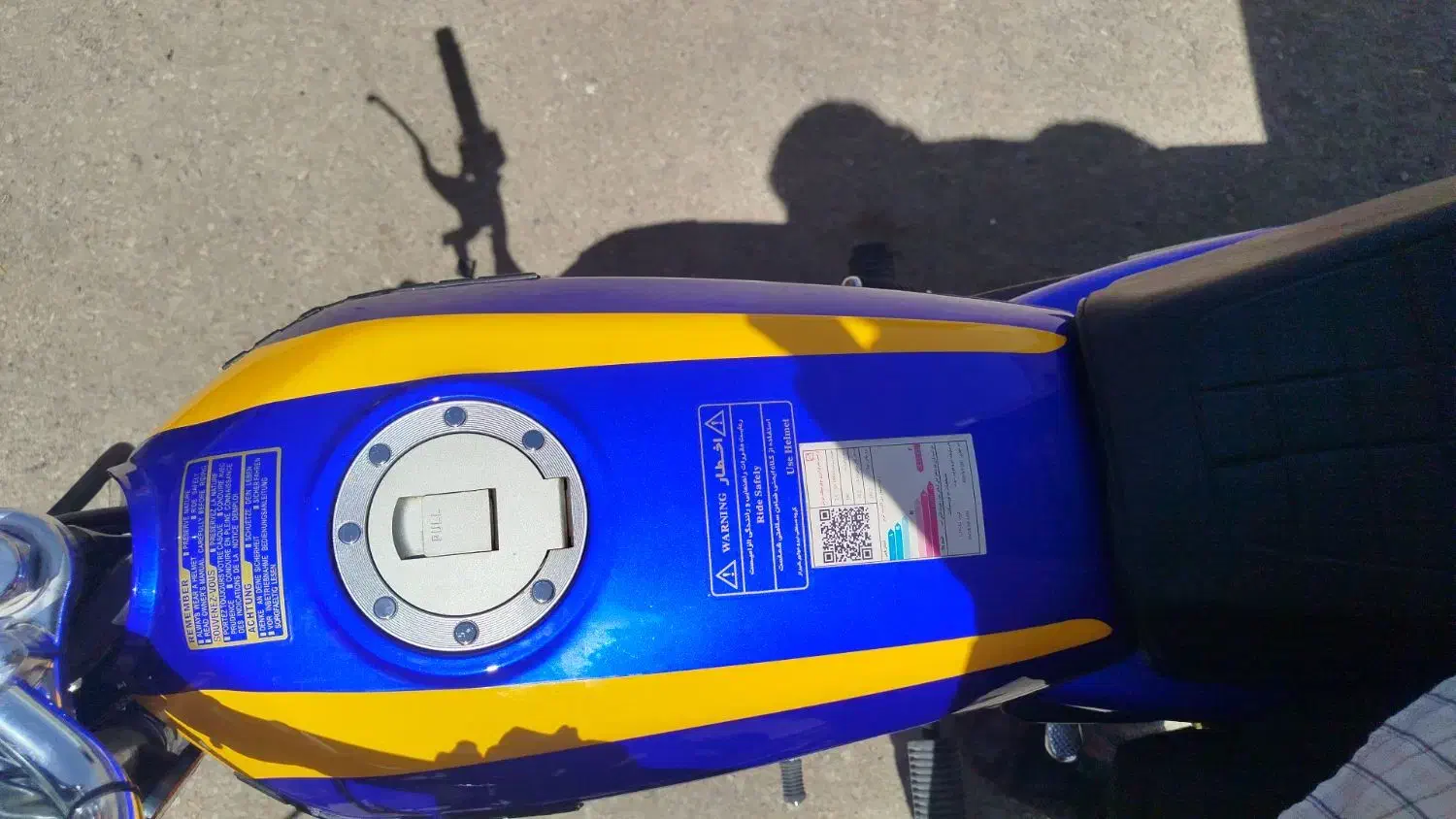 موتور احسان 200|موتورسیکلت|صدرا-فارس, فاز ۱|دیوار