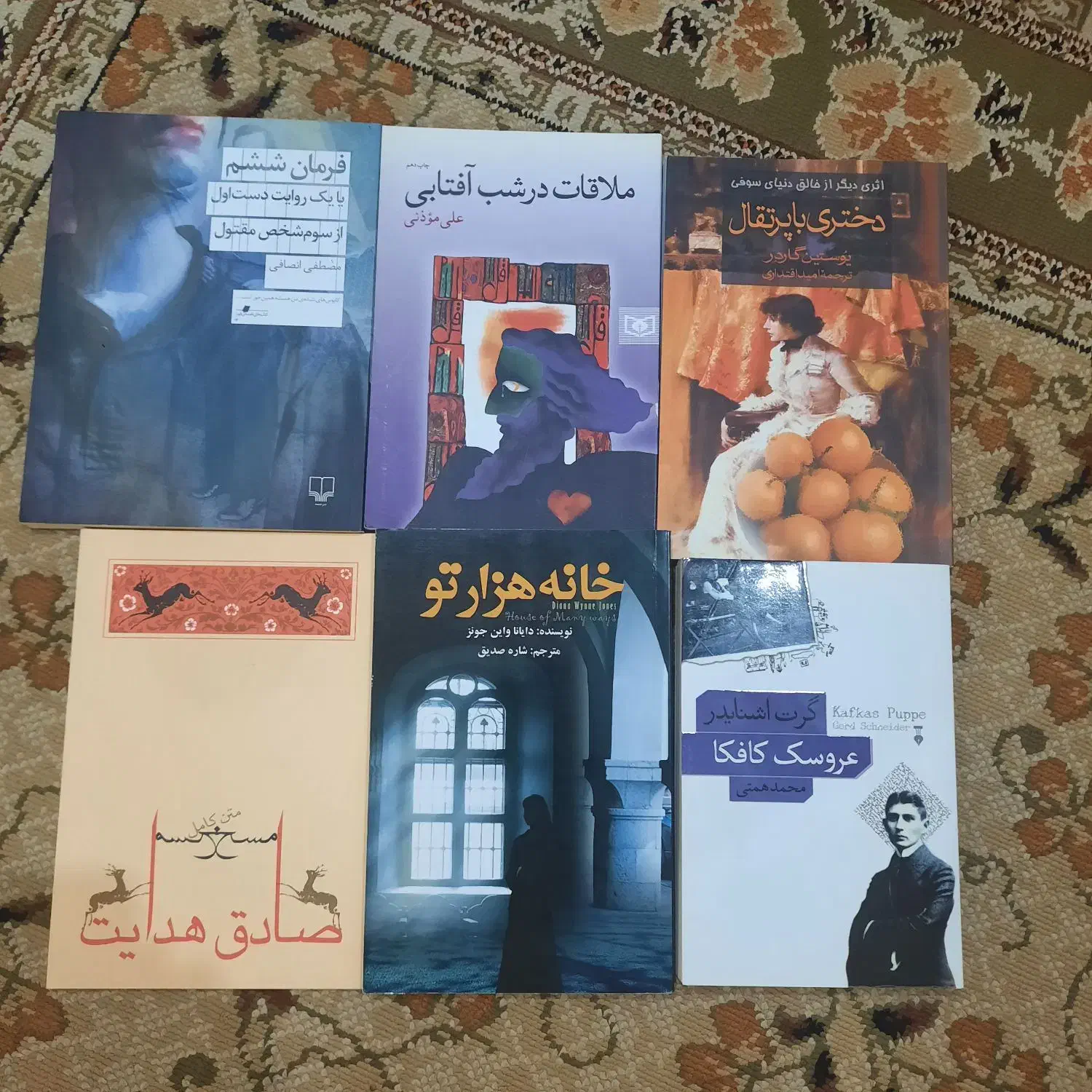 کتاب رمان داستانی|کتاب و مجله ادبی|اهواز, فاز ۲ پادادشهر|دیوار