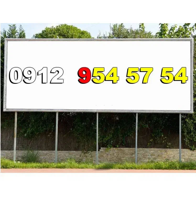 0912-233-1008|سیم‌کارت|تهران, صادقیه|دیوار