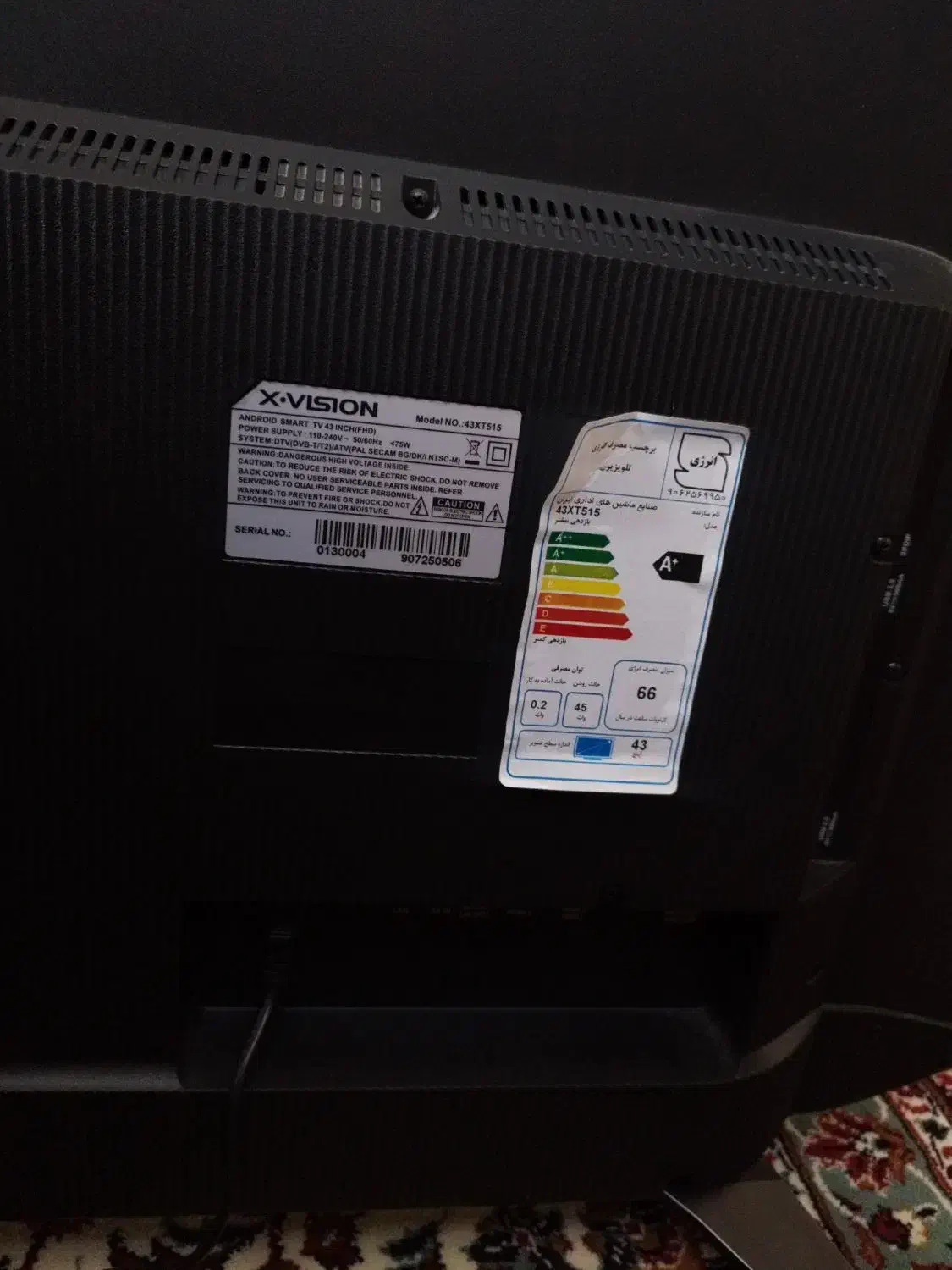 تلویزیون  43اینچ ایکس ویژن xt515|تلویزیون و پروژکتور|اسدآباد, |دیوار