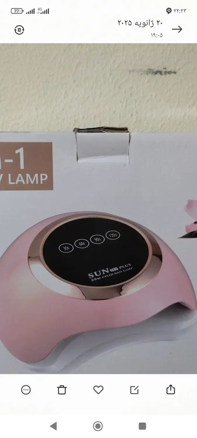 وسایل کاشت ناخن در حد نو|آرایشی، بهداشتی، درمانی|کرمانشاه, |دیوار