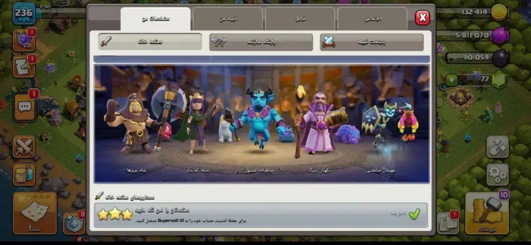 کلش طاق با فری فایر یا پابجی|کنسول، بازی ویدئویی و آنلاین|گلستان (تهران), |دیوار